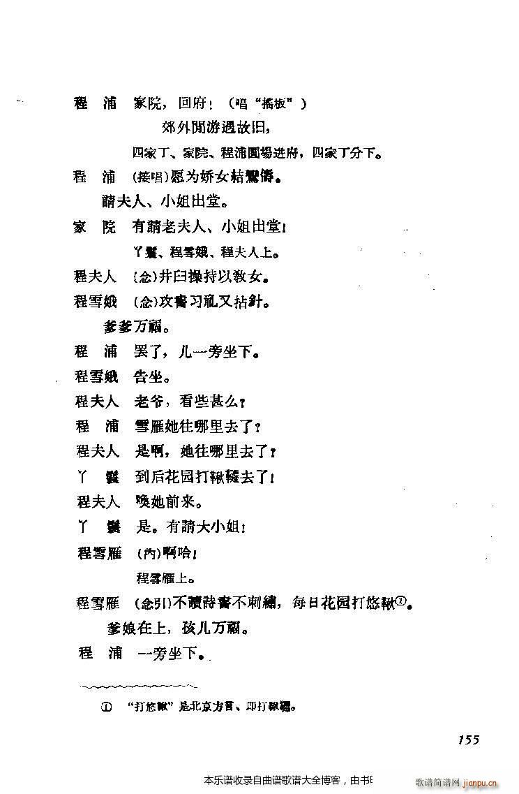 ÷mݳx141 160(V)15