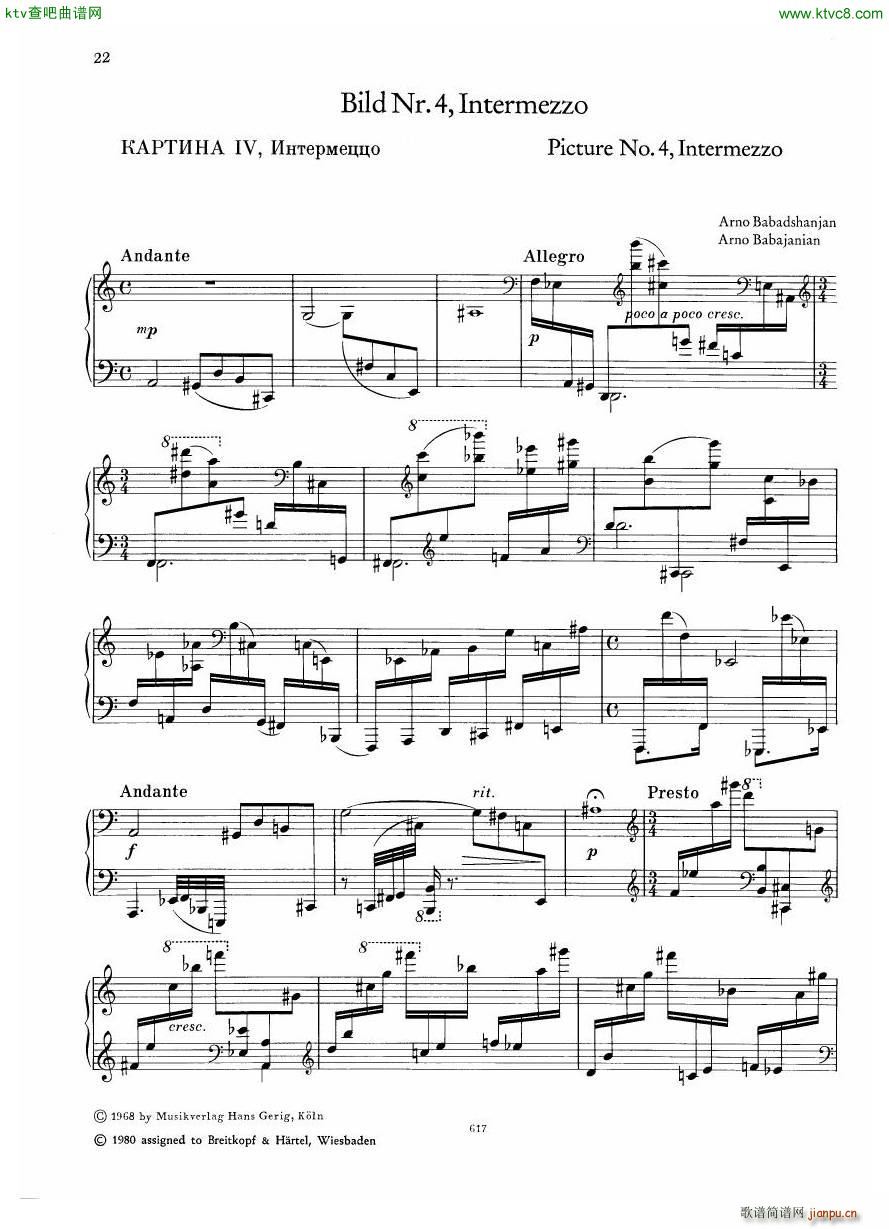 Neue sowjetische Klaviermusik Gerig Book 1(V)22