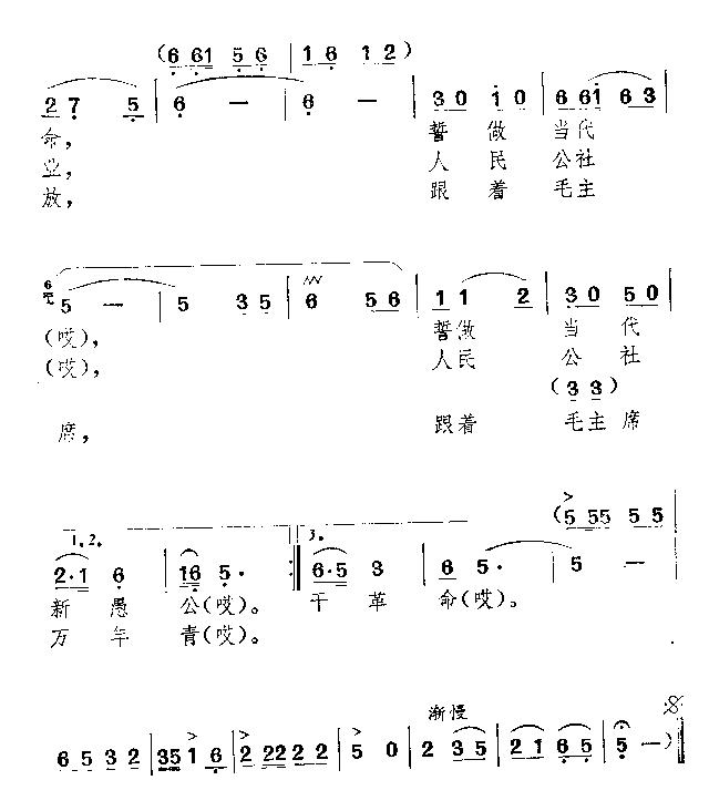 վ^(ָV)3