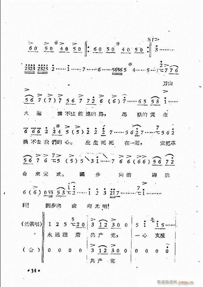ԥԺF(xin)ǻx ڶ(ԥV)17