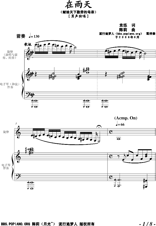 (V)1