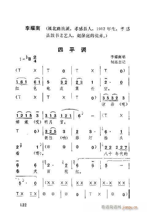 101-140(ʮּ)22