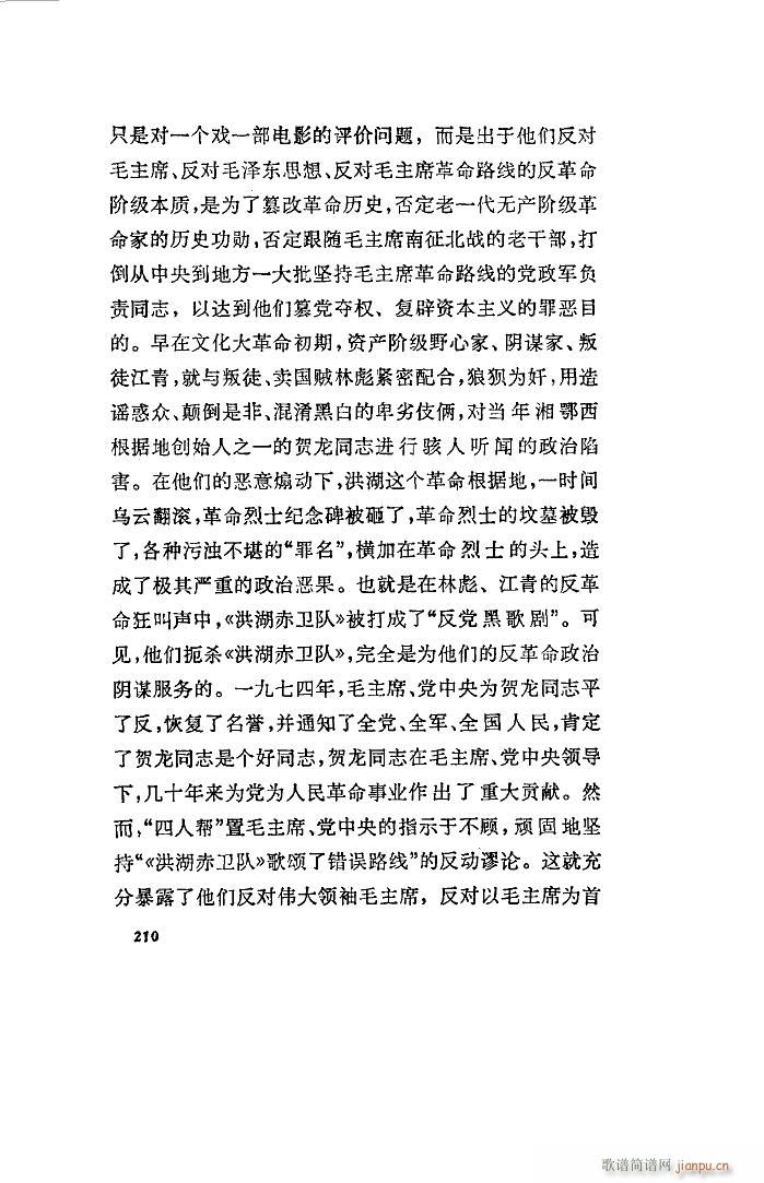 l(wi)(du) 脡 ȫ 101 136(ʮּ)27