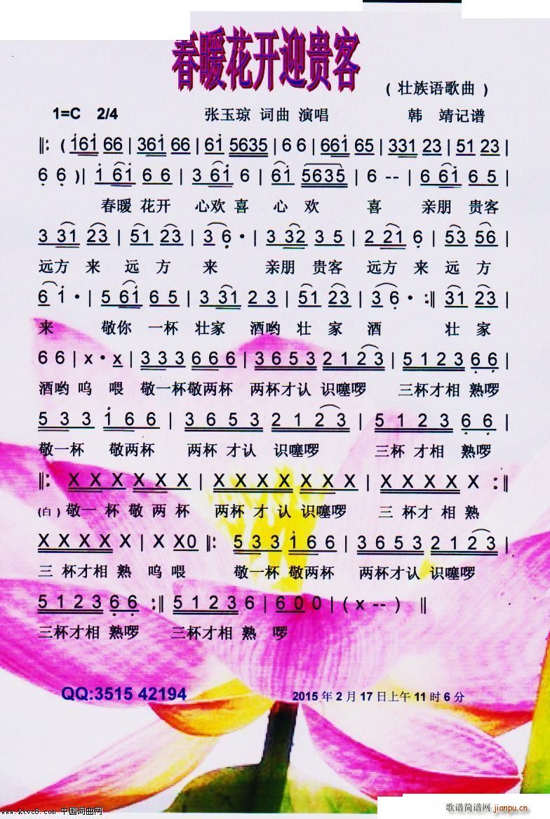 ů_ӭF  ĉZ V(ʮּ)1
