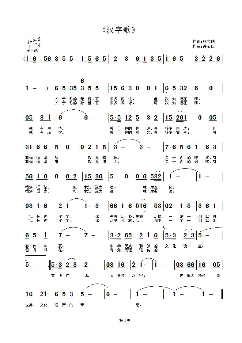 hָ(ָV)1