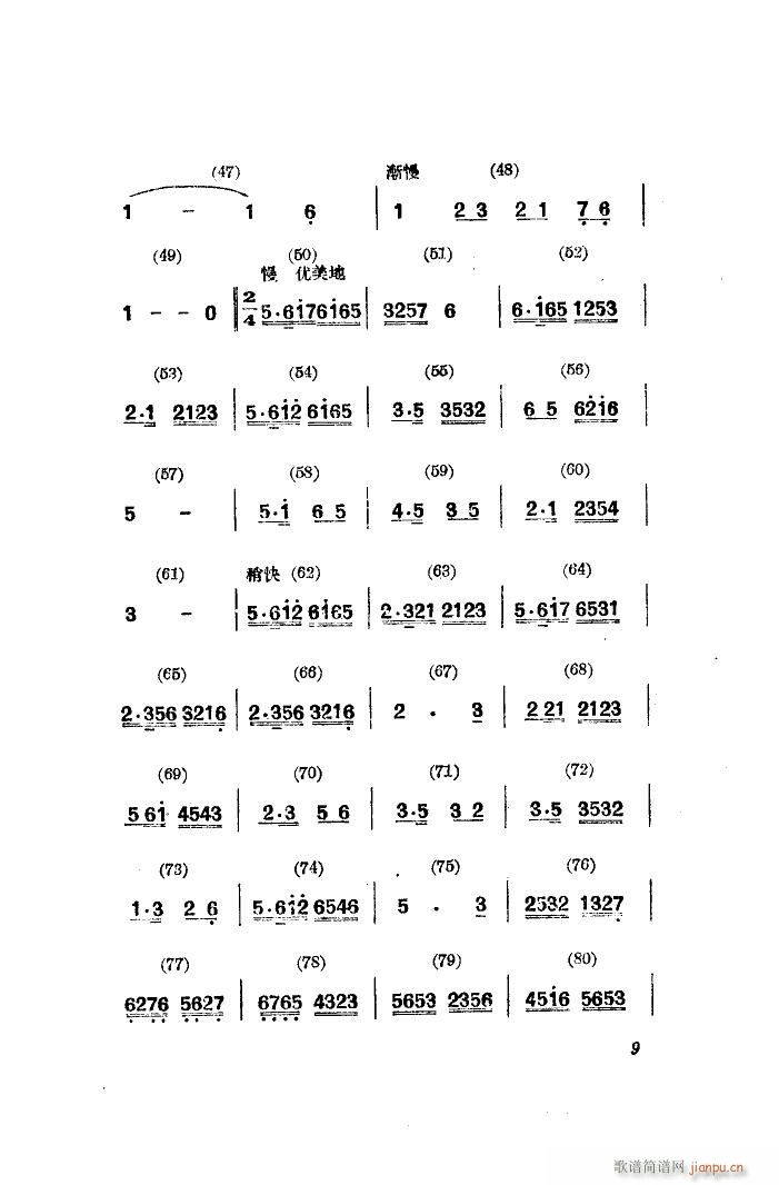  赸(l)(ָV)3
