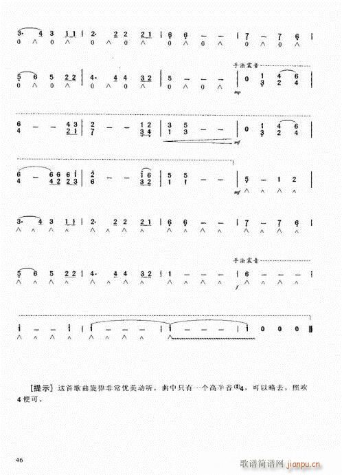 ԌW(xu)̳41-60(V)6