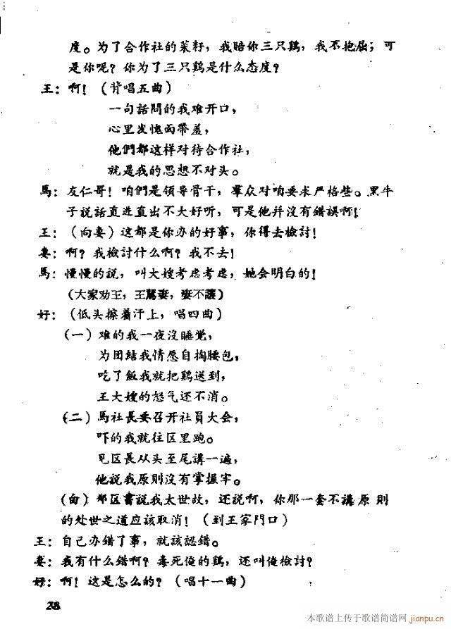 ֻu脡(ָV)35