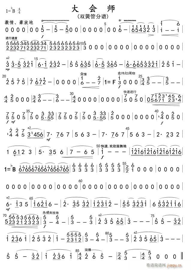 LM ʮ  pɹ (ʮּ)1