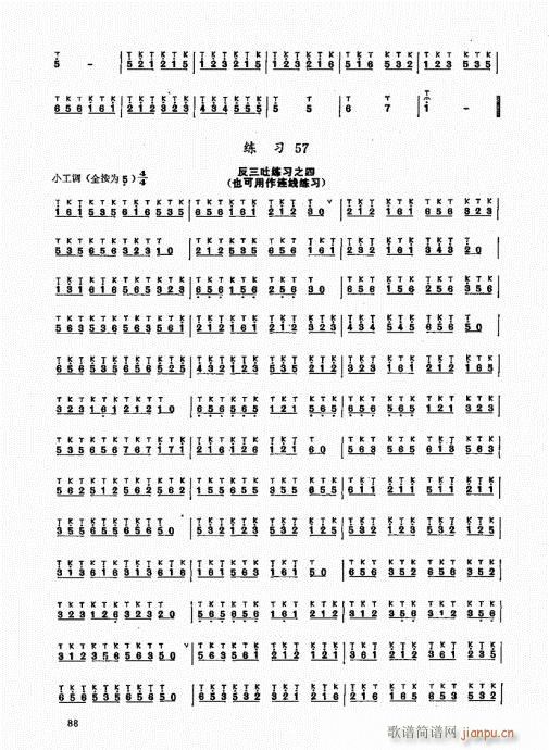 ь(sh)ý̳81-100(ѺV)8
