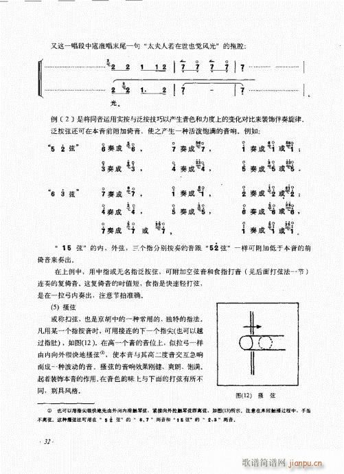 ӆ21-40(ʮּ)12