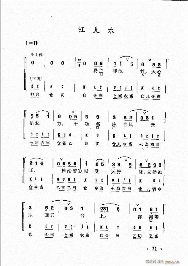 ȺR 61 120(V)11