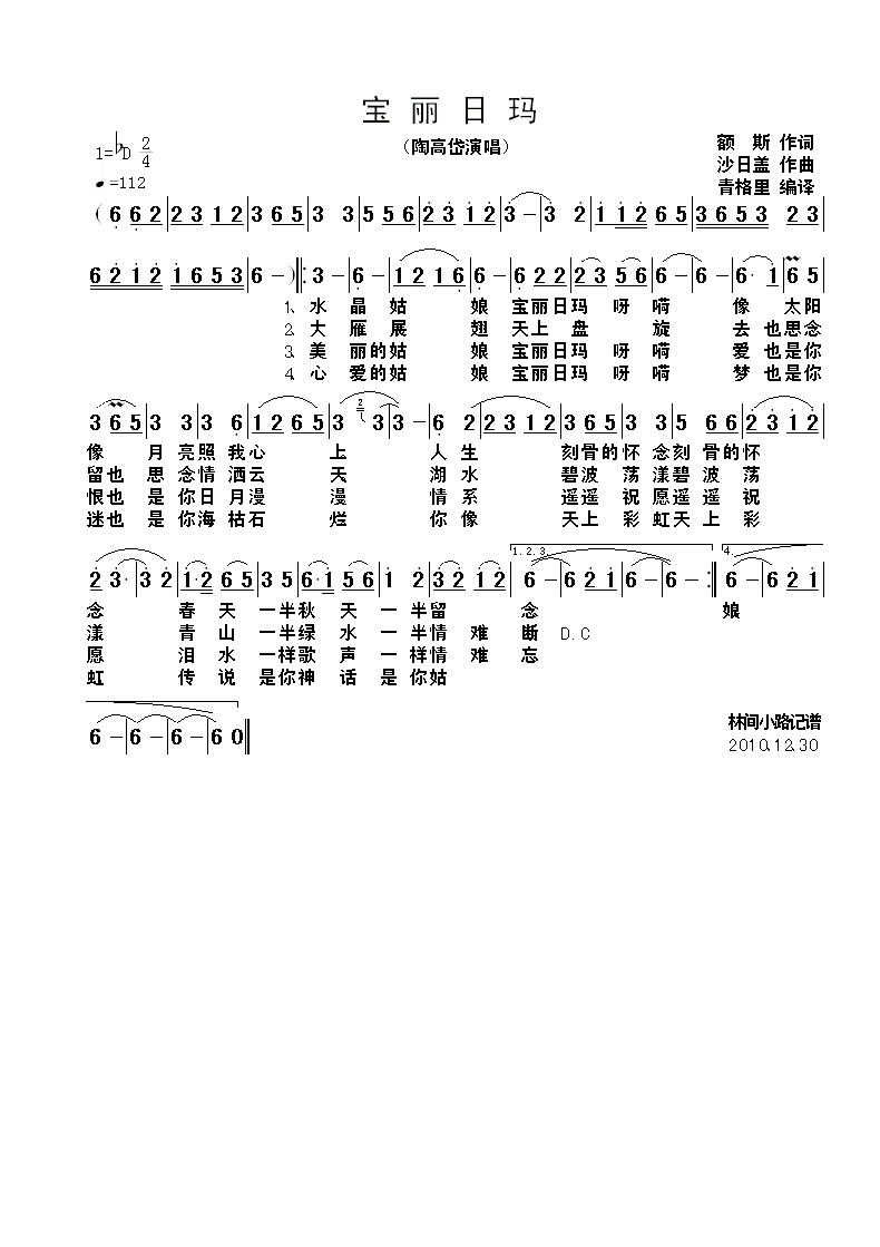 լ(ָV)1
