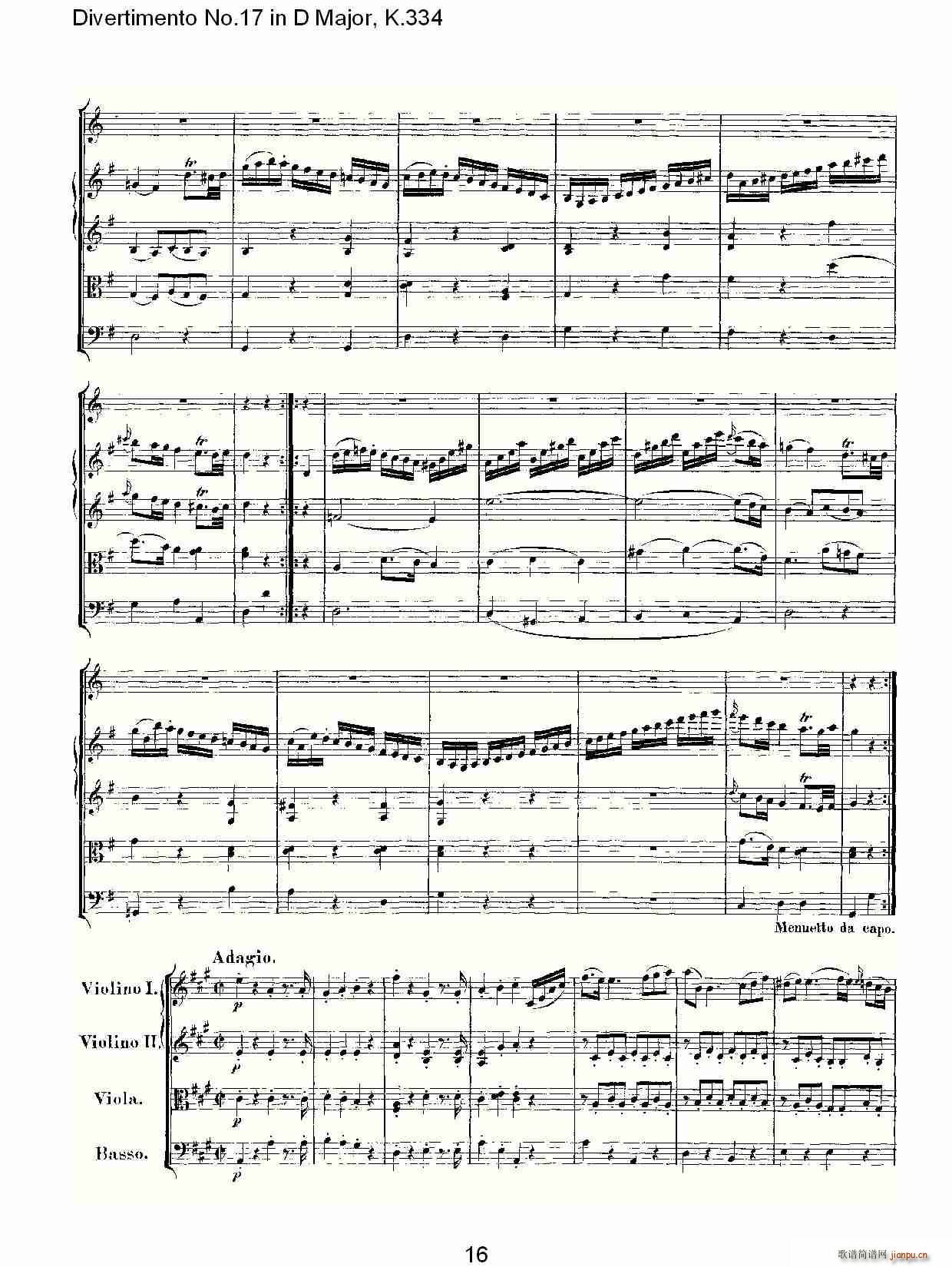 Divertimento No.17 in D Major, K.334(ʮּ)17