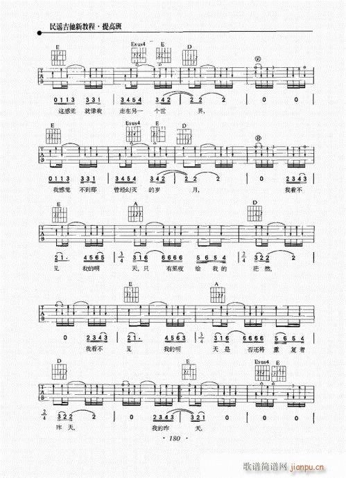 {½̳161-180(V)20