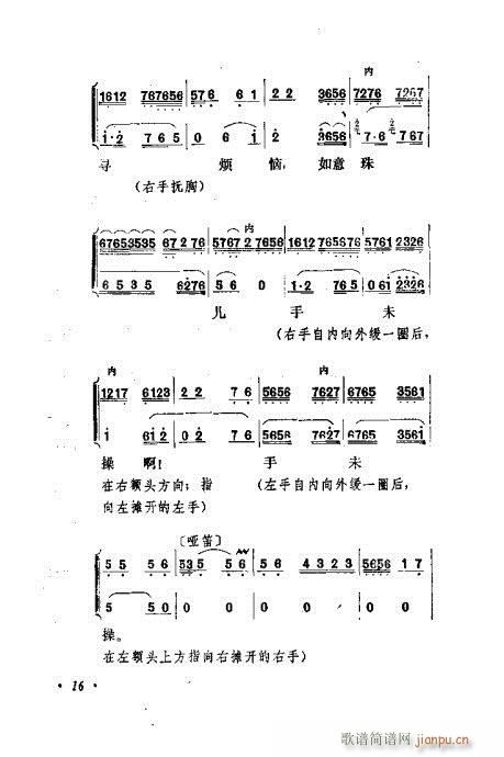 ɄĿC͵ھżĿ1-20(V)21
