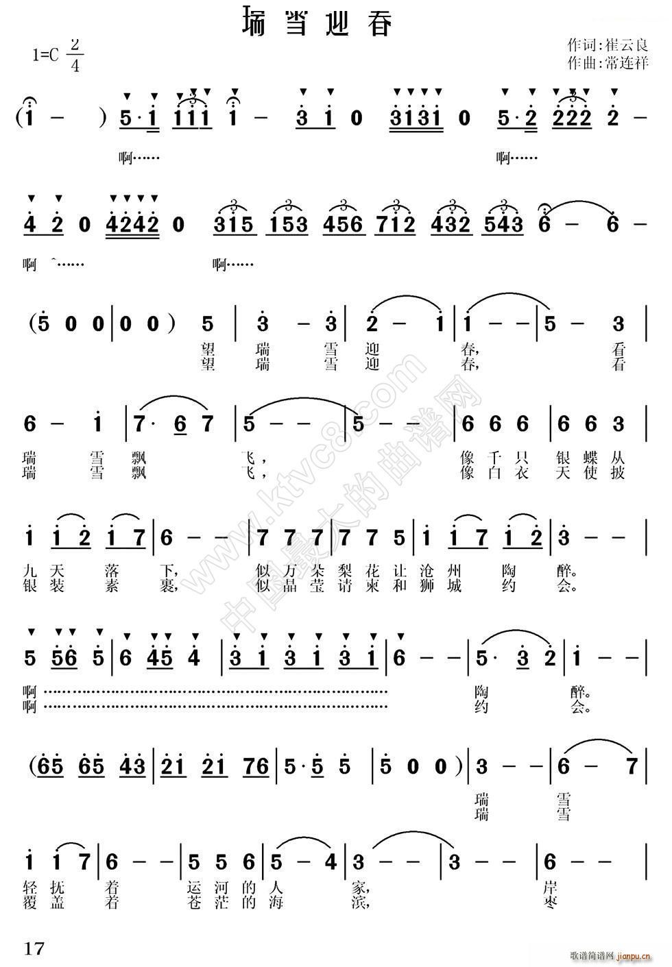 ѩӭ(ָV)1