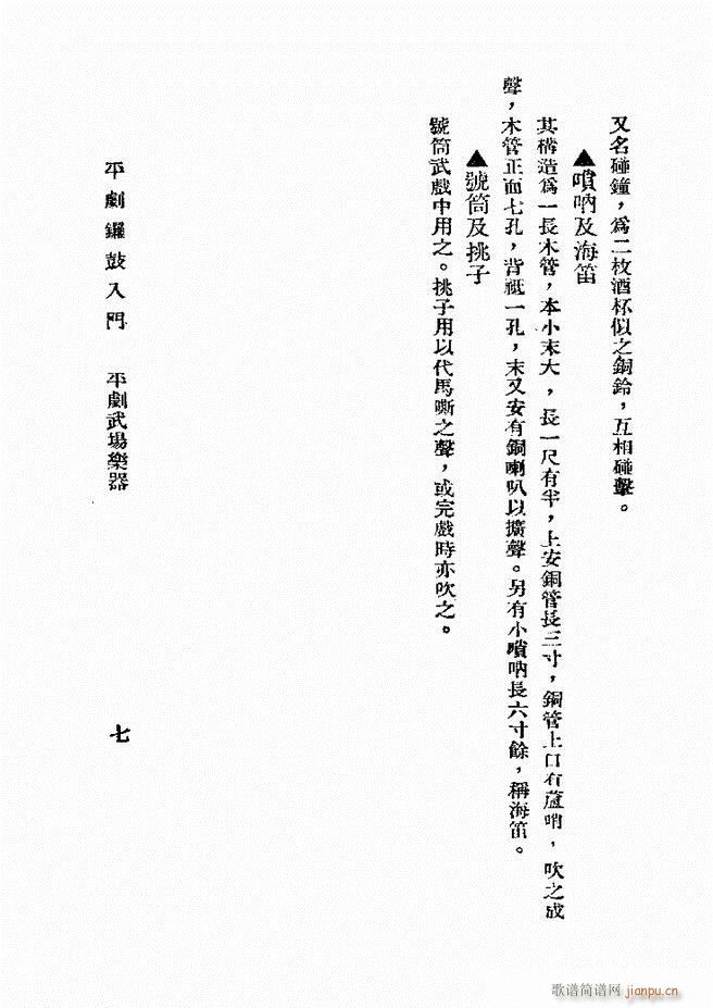 ƽ茹T һ(ʮּ)7