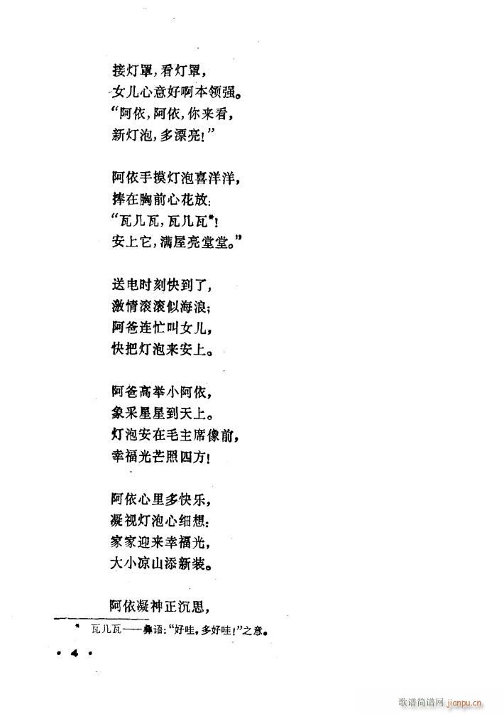 Ҹ 赸(ָV)21