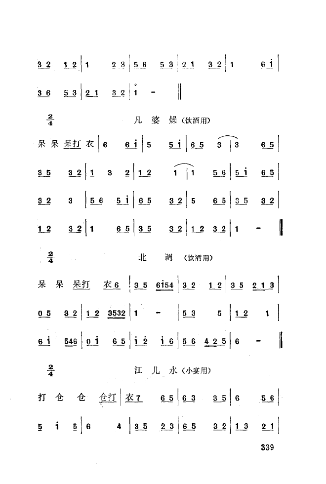 ǻ\ 301 350(ʮּ)44