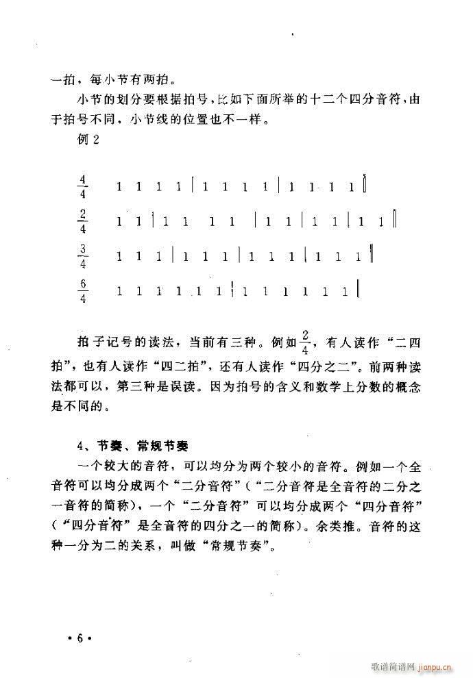 xV質ˇg(sh) ļcĿ1 40(ʮּ)14