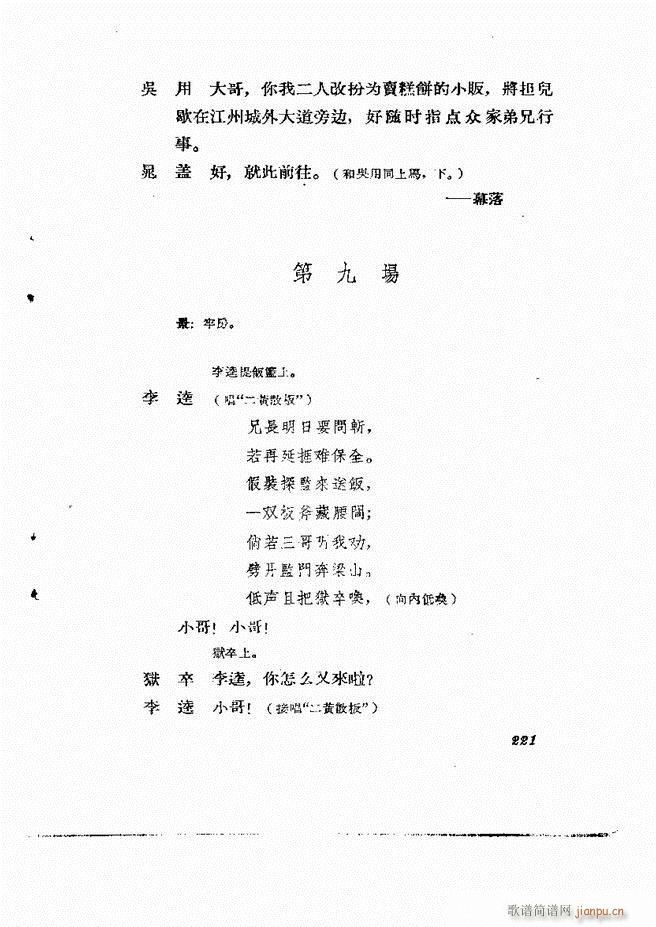 ط ڶ݋181 232(ʮּ)41