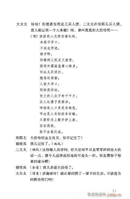 ¹Ӣݷ(V)34