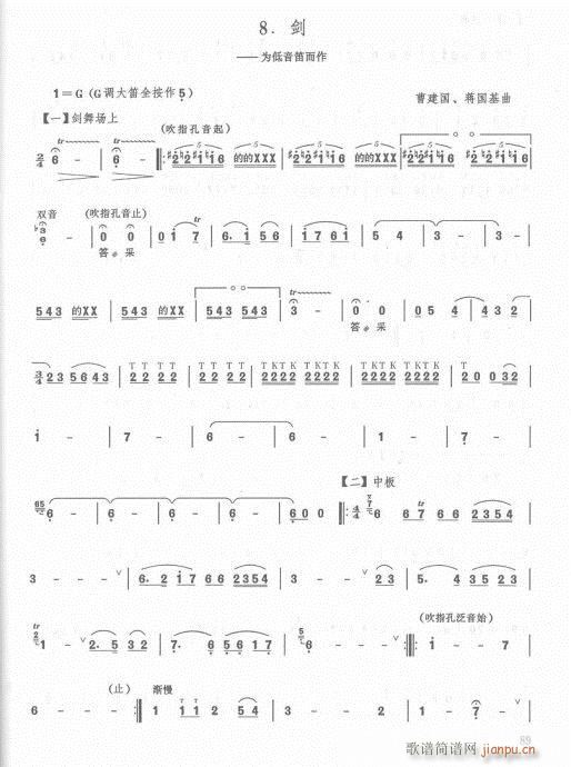ӆ83-103(ѺV)6