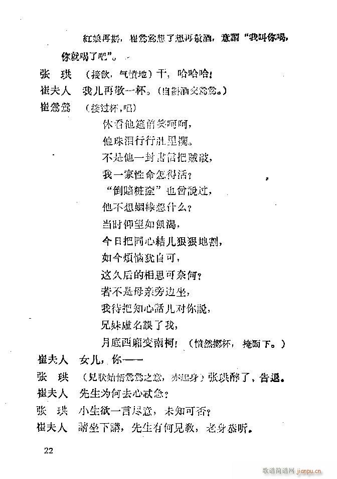  ӛ(V)27