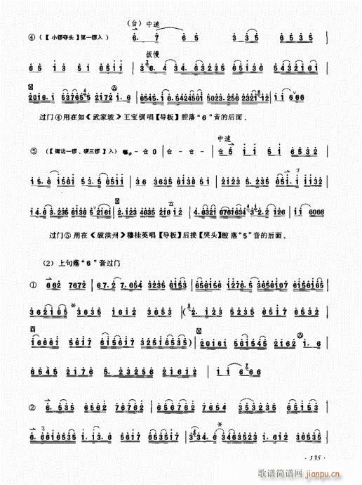 ӆ121-140(ʮּ)15