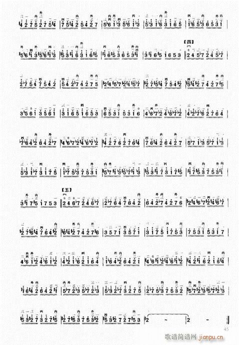 м̳41-60(V)5