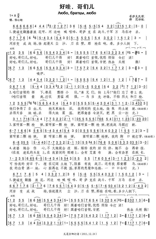 ۣ炃(ָV)1