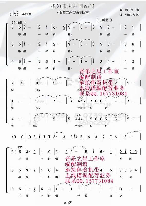Ҟ邥(gu)վ.侯.ϳV(ʮּ)1