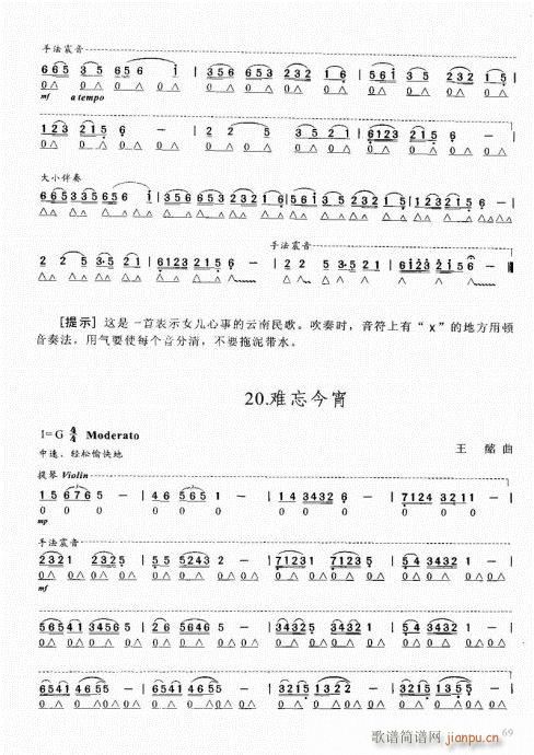 ԌW̳61-80(V)9