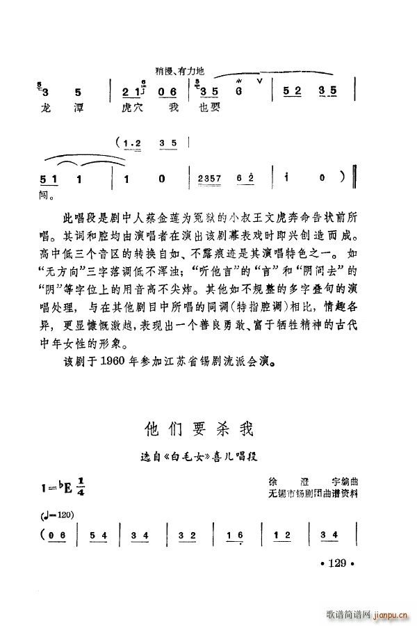 ÷m䳪ǻ 101 150(ʮּ)38