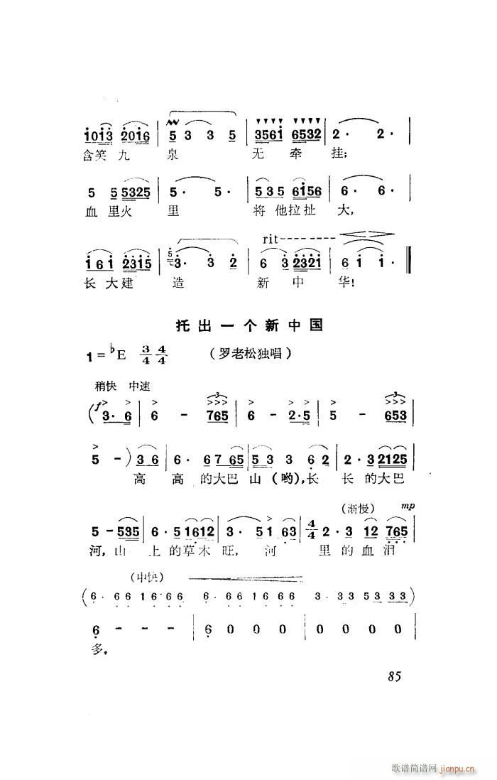 t 脡x(ָV)20