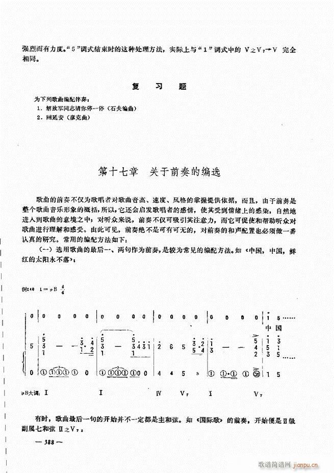 L(fng)ٺӛV̳ 361 403(L(fng)V)28
