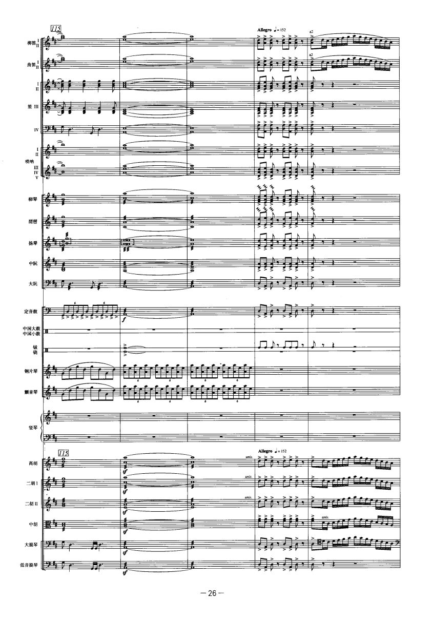 c24(V)1
