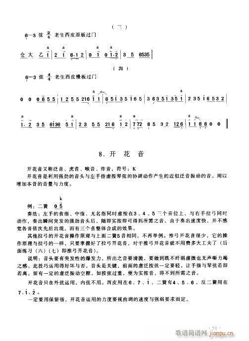 (sh)ý̳41-60(ʮּ)11