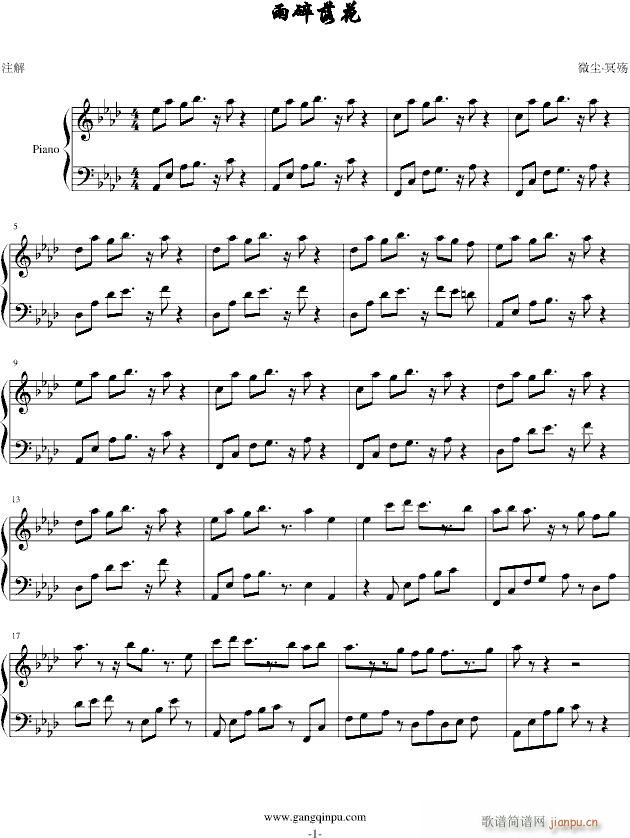 仨(V)1