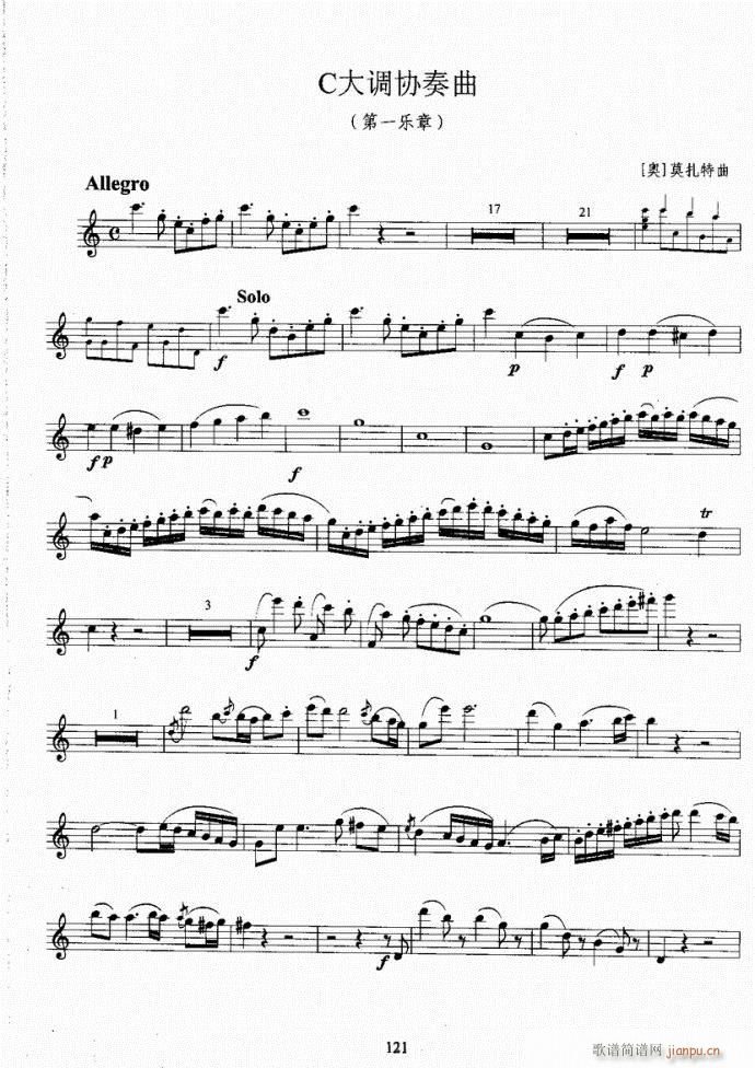 L(zhng)ѿ(j)̳101-140(ѺV)21