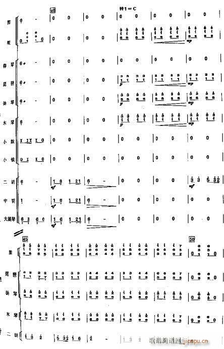 ɲ-ɲ(V)5