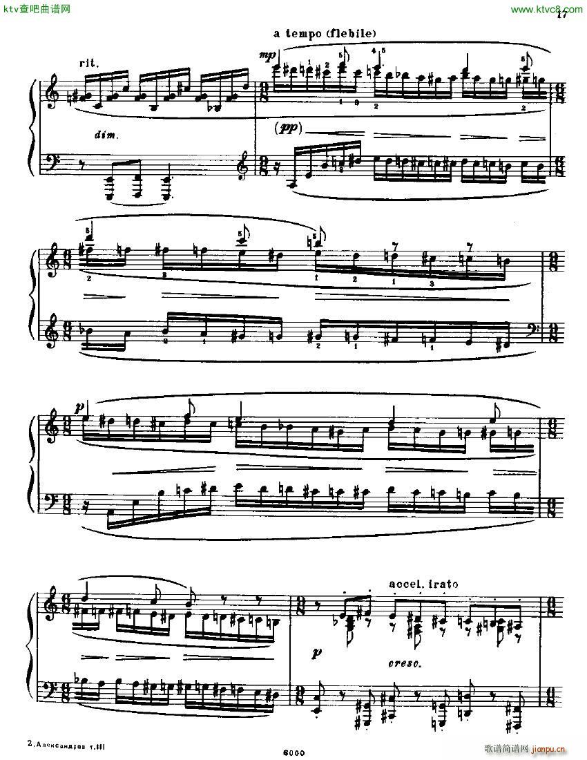 Anatoly Alexandrov Opus 12 Sonata no 2(V)15