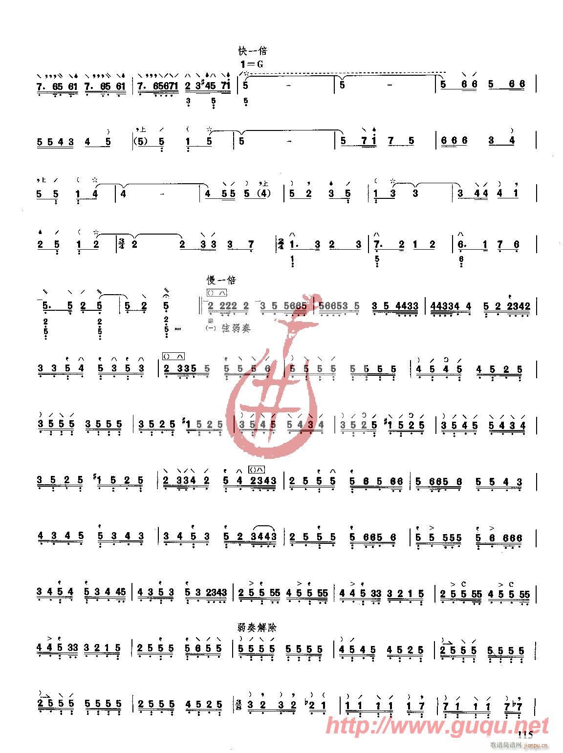 Q(V)3