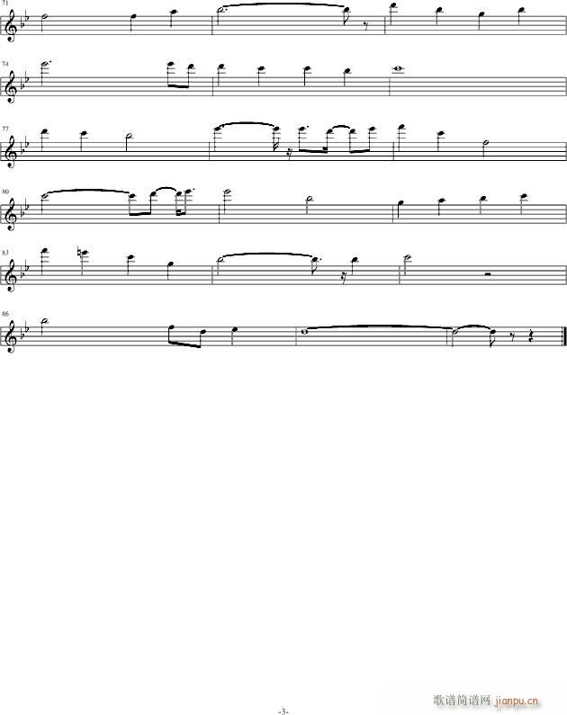 Coming on(V)3