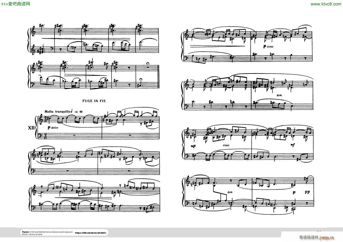 Hindemith Ludus tonalis 2(V)18