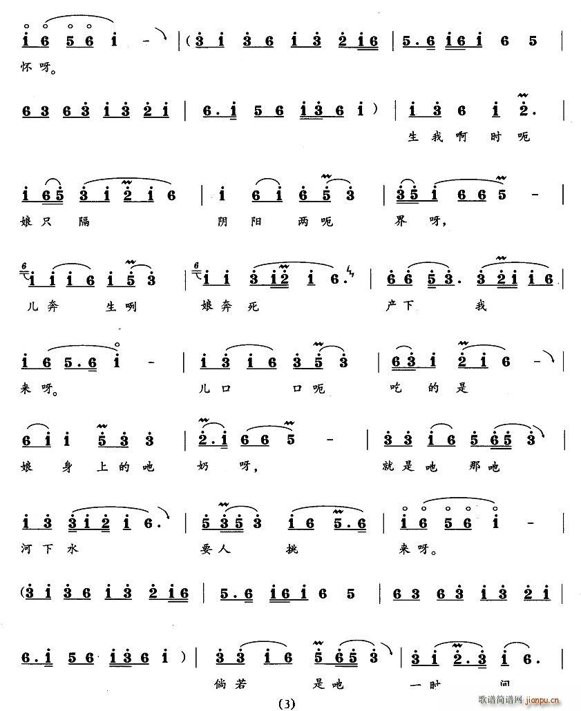 ĸՈ(qng)ρ܃һ(ʮּ)3