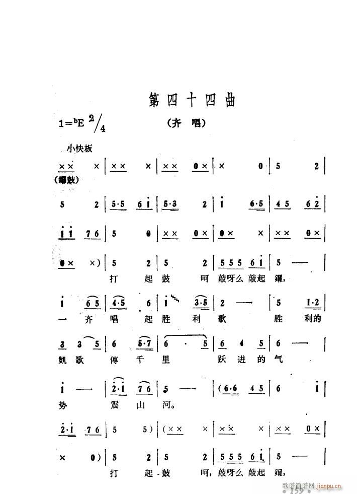ɽP 脡 51 97(ʮּ)46