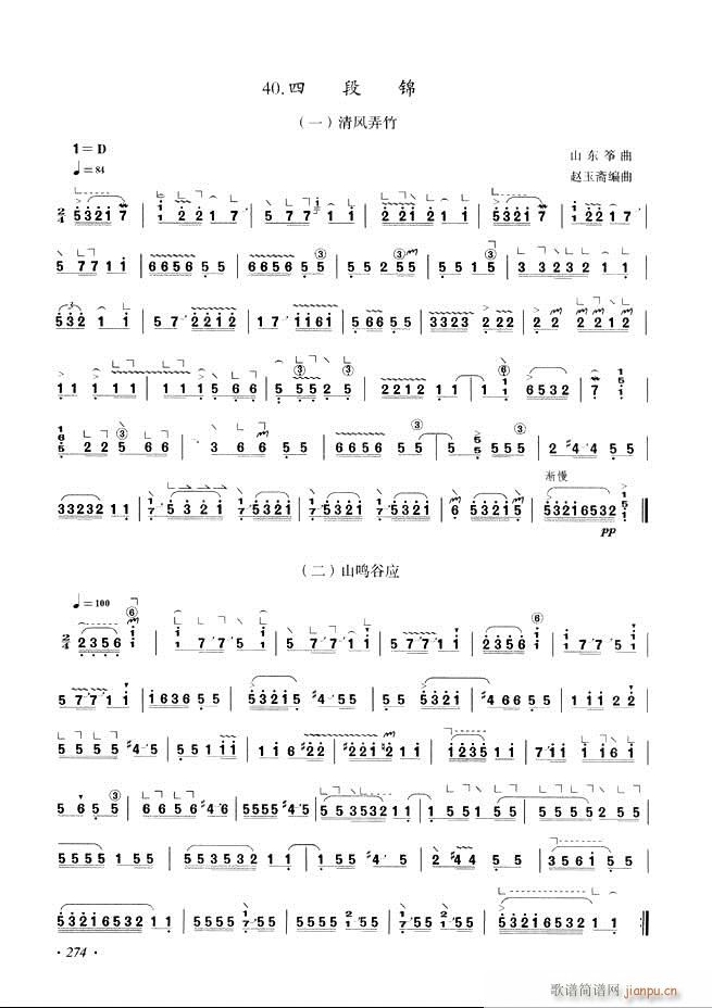 Ź~A(ch)̳ʮnĿ241 29 6(Ź~P(yng)V)34