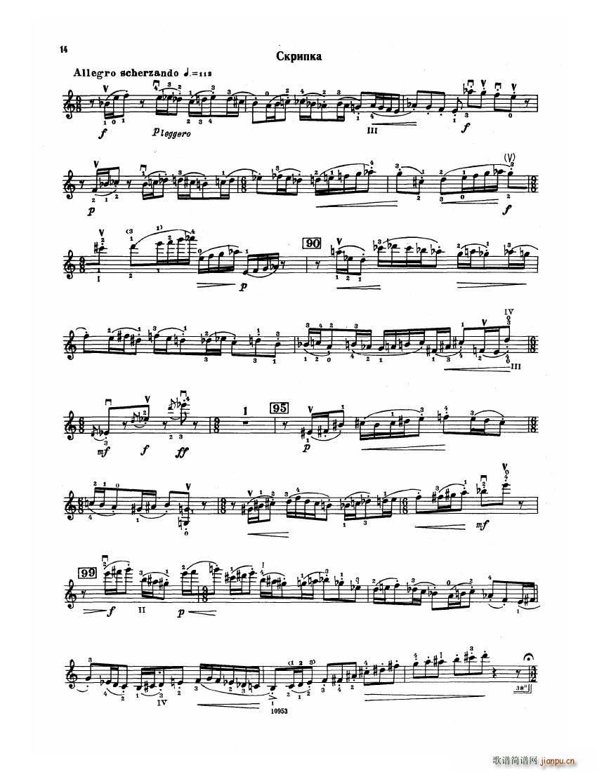Bartok SZ 112 Violin Concerto No 2(V)14